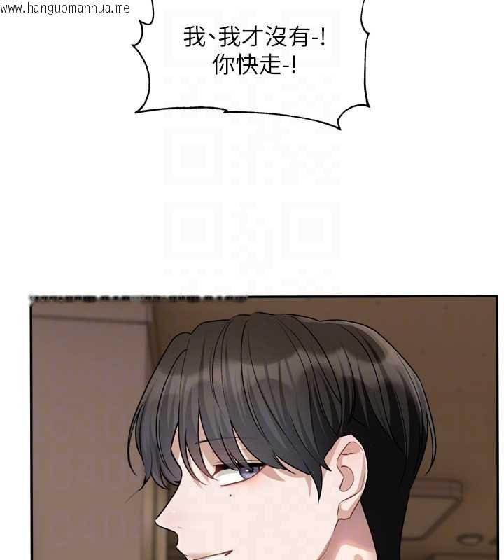 韩国漫画恋爱版本更新中韩漫_恋爱版本更新中-第14话-妳想留我在妳家过夜吗?在线免费阅读-韩国漫画-第76张图片