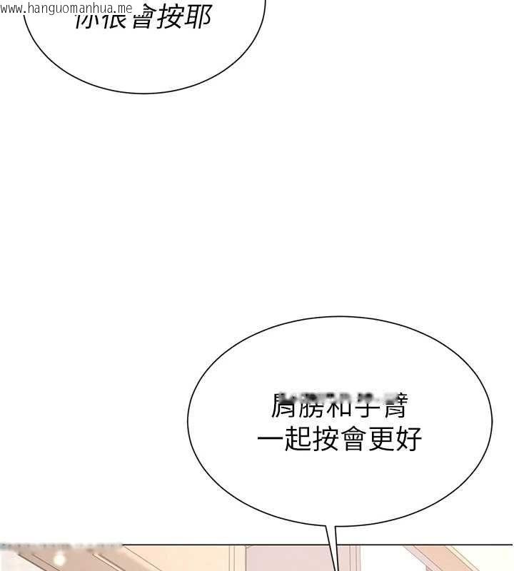 韩国漫画砲友满屋韩漫_砲友满屋-第7话-母子的亲密时光在线免费阅读-韩国漫画-第80张图片