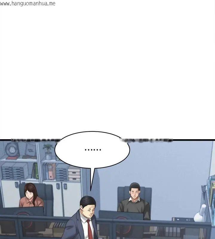 韩国漫画她们的夜晚属于我/与人妻有个秘密韩漫_她们的夜晚属于我/与人妻有个秘密-第46话在线免费阅读-韩国漫画-第55张图片