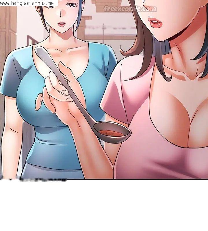 韩国漫画可以爱你吗/似曾相识的她韩漫_可以爱你吗/似曾相识的她-第108话在线免费阅读-韩国漫画-第45张图片