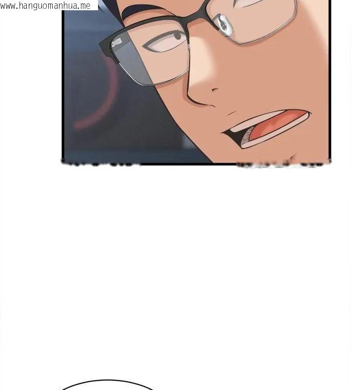 韩国漫画她们的夜晚属于我/与人妻有个秘密韩漫_她们的夜晚属于我/与人妻有个秘密-第46话在线免费阅读-韩国漫画-第82张图片