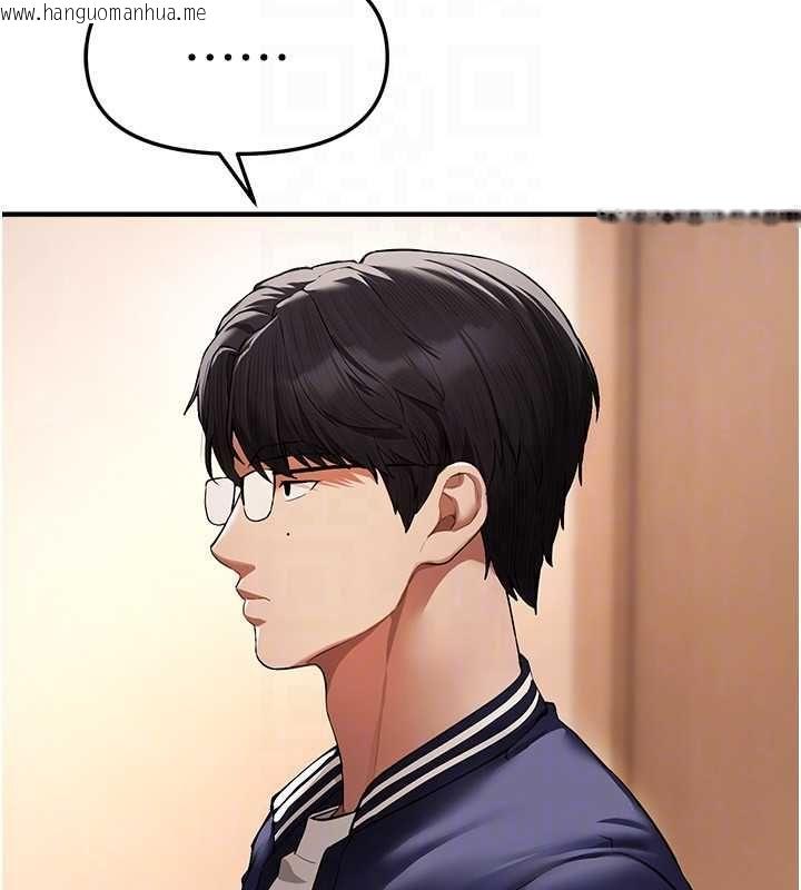 韩国漫画Beautiful-Days韩漫_Beautiful-Days-第83话-我不是故意露给你看的…在线免费阅读-韩国漫画-第153张图片