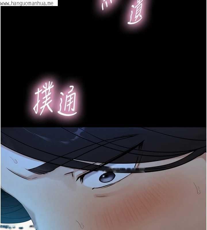 韩国漫画与生巨来韩漫_与生巨来-第29话-拥有黄金比例的巨雕在线免费阅读-韩国漫画-第114张图片