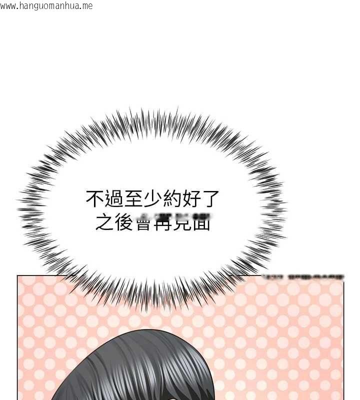 韩国漫画砲友满屋韩漫_砲友满屋-第6话-在外过夜的继子在线免费阅读-韩国漫画-第140张图片