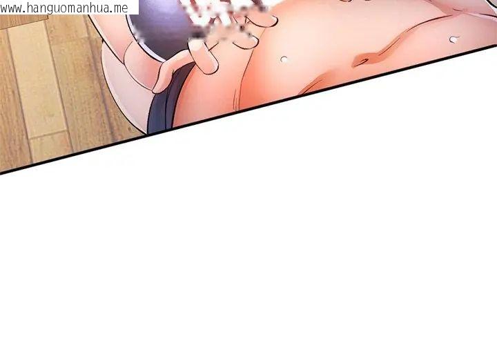 韩国漫画可以爱你吗/似曾相识的她韩漫_可以爱你吗/似曾相识的她-第108话在线免费阅读-韩国漫画-第131张图片
