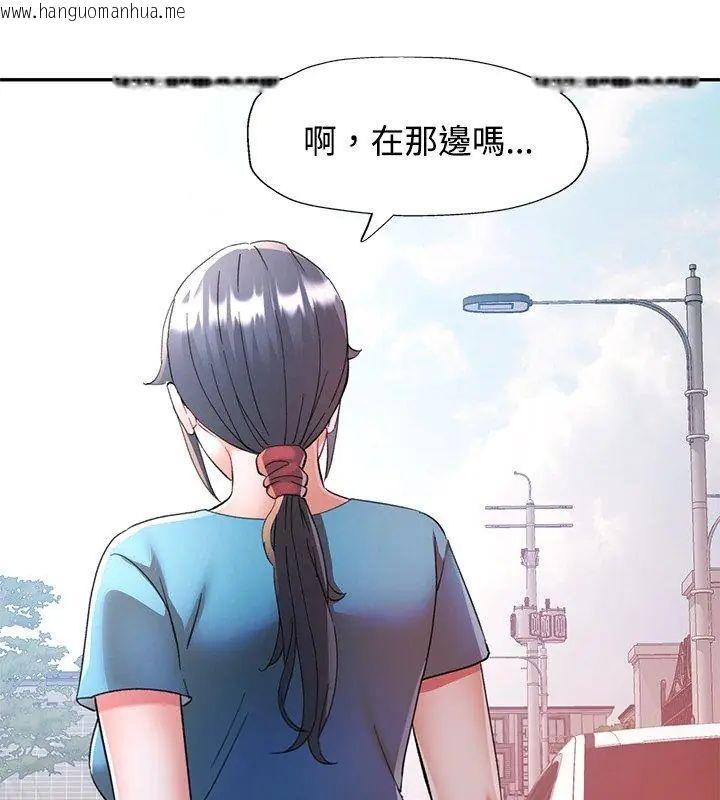 韩国漫画可以爱你吗/似曾相识的她韩漫_可以爱你吗/似曾相识的她-第108话在线免费阅读-韩国漫画-第6张图片