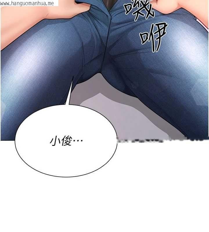 韩国漫画砲友满屋韩漫_砲友满屋-第5话-替正妹砲友破处在线免费阅读-韩国漫画-第3张图片