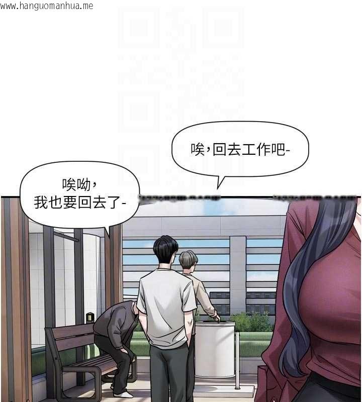 韩国漫画恋爱版本更新中韩漫_恋爱版本更新中-第14话-妳想留我在妳家过夜吗?在线免费阅读-韩国漫画-第104张图片