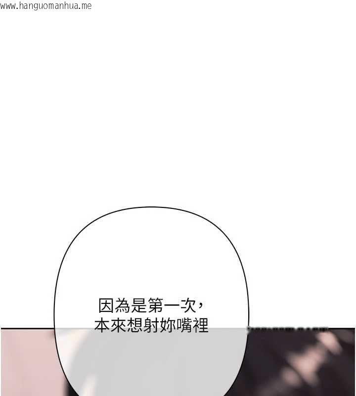 韩国漫画欲债韩漫_欲债-第14话-有钱能使鬼推磨在线免费阅读-韩国漫画-第69张图片