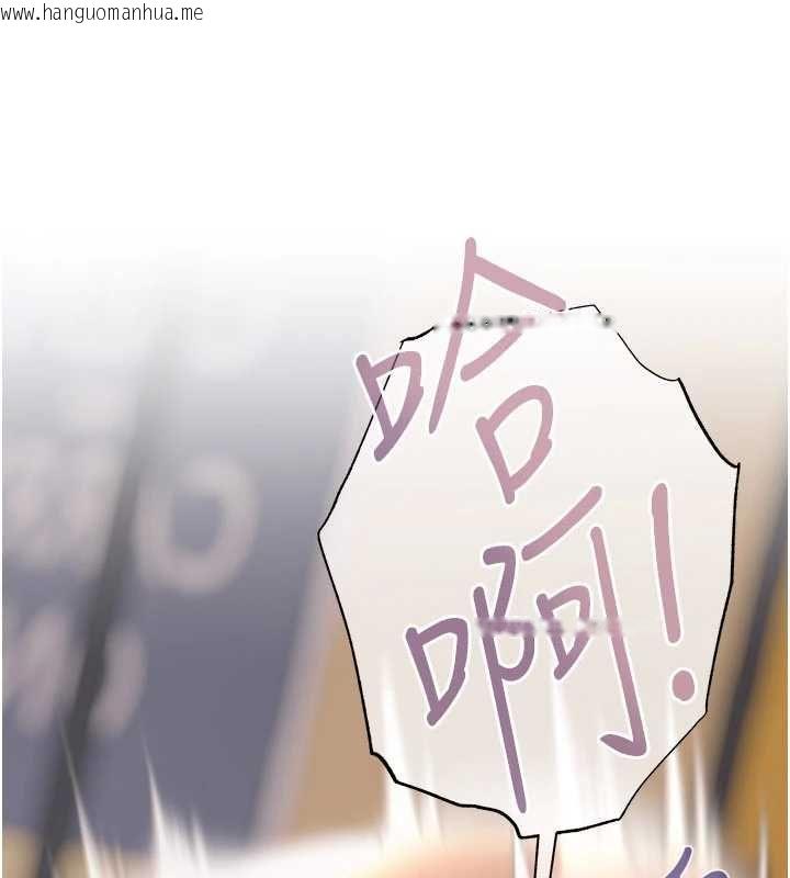 韩国漫画欲债韩漫_欲债-第14话-有钱能使鬼推磨在线免费阅读-韩国漫画-第13张图片
