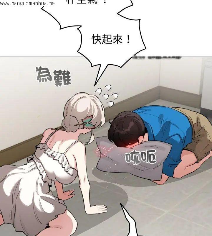 韩国漫画配角的生存任务韩漫_配角的生存任务-第69话在线免费阅读-韩国漫画-第87张图片