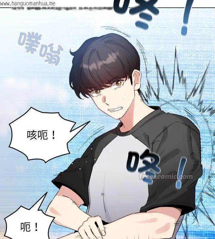 韩国漫画配角的生存任务韩漫_配角的生存任务-第69话在线免费阅读-韩国漫画-第15张图片