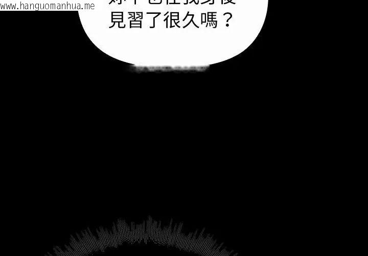 韩国漫画迷雾深处的诱惑/XX地下城韩漫_迷雾深处的诱惑/XX地下城-第27话在线免费阅读-韩国漫画-第11张图片
