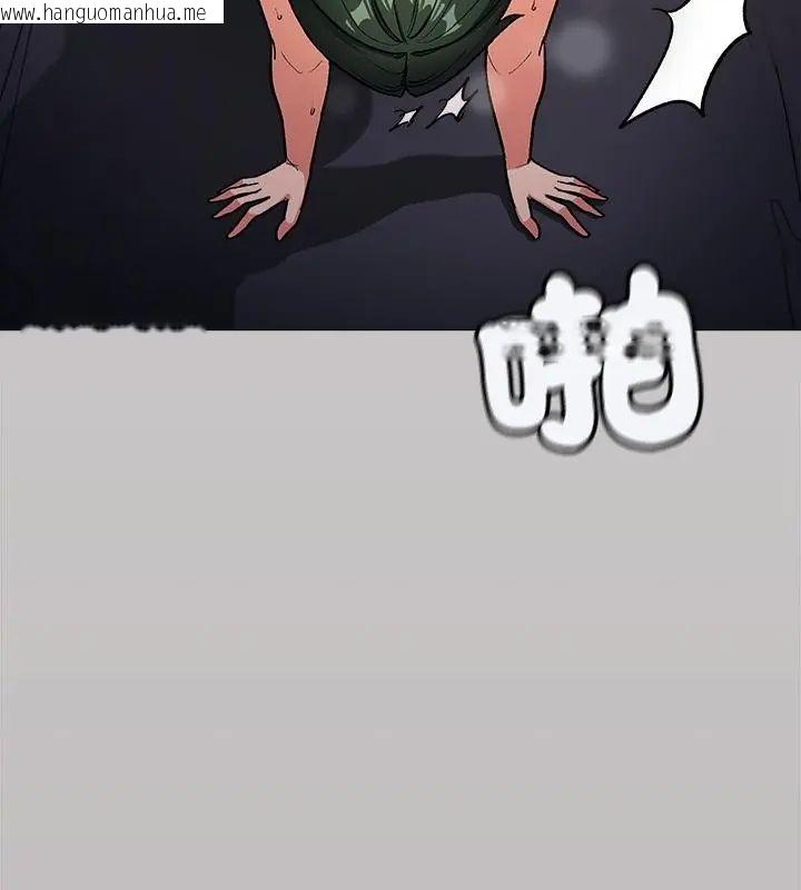 韩国漫画缺德邻居难相处韩漫_缺德邻居难相处-第88话在线免费阅读-韩国漫画-第7张图片