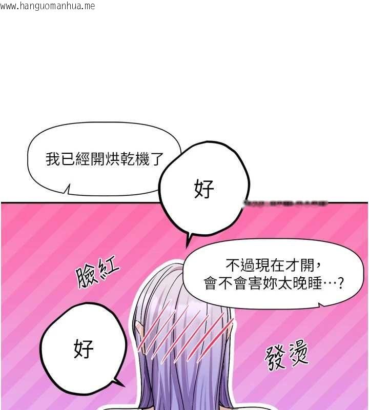 韩国漫画恋爱版本更新中韩漫_恋爱版本更新中-第14话-妳想留我在妳家过夜吗?在线免费阅读-韩国漫画-第70张图片