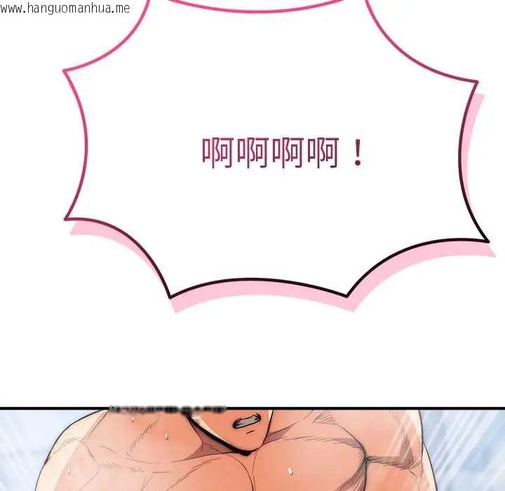 韩国漫画神雕闯都市/强雕：都市润女传说韩漫_神雕闯都市/强雕：都市润女传说-第45话在线免费阅读-韩国漫画-第118张图片