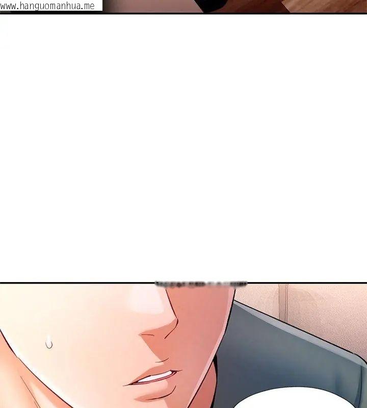 韩国漫画可以爱你吗/似曾相识的她韩漫_可以爱你吗/似曾相识的她-第108话在线免费阅读-韩国漫画-第81张图片