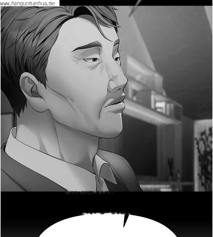韩国漫画Beautiful-Days韩漫_Beautiful-Days-第83话-我不是故意露给你看的…在线免费阅读-韩国漫画-第56张图片
