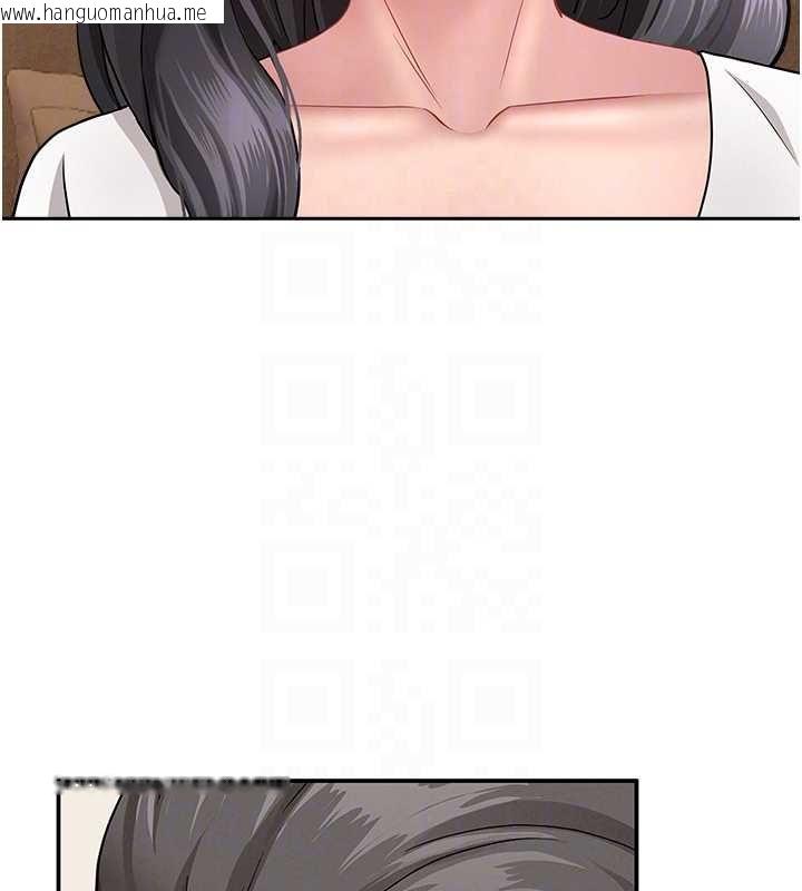 韩国漫画罪爱人妻韩漫_罪爱人妻-最终话-竣硕的最终抉择在线免费阅读-韩国漫画-第71张图片