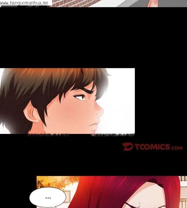 韩国漫画无法上色的关系/爱上弟子韩漫_无法上色的关系/爱上弟子-第30话在线免费阅读-韩国漫画-第49张图片