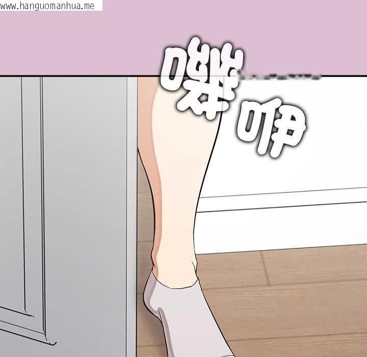 韩国漫画公主殿下要收种子啦！/公主抢孕大作战韩漫_公主殿下要收种子啦！/公主抢孕大作战-第37话在线免费阅读-韩国漫画-第146张图片