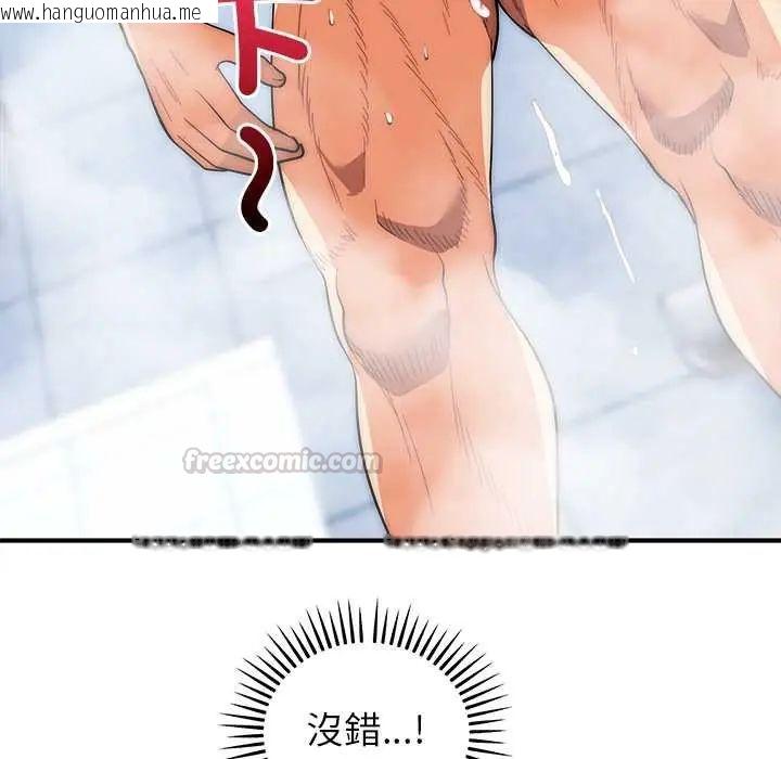 韩国漫画神雕闯都市/强雕：都市润女传说韩漫_神雕闯都市/强雕：都市润女传说-第45话在线免费阅读-韩国漫画-第135张图片