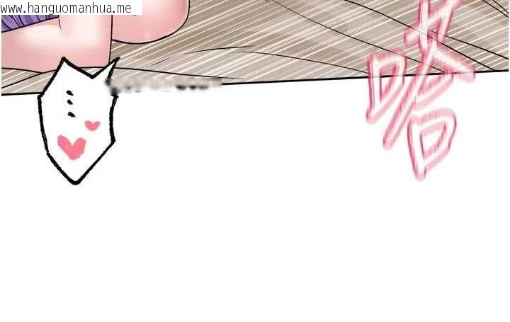 韩国漫画恋爱版本更新中韩漫_恋爱版本更新中-第14话-妳想留我在妳家过夜吗?在线免费阅读-韩国漫画-第42张图片