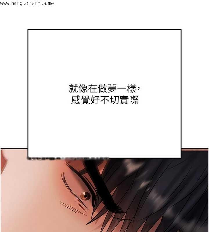 韩国漫画欲债韩漫_欲债-第14话-有钱能使鬼推磨在线免费阅读-韩国漫画-第163张图片
