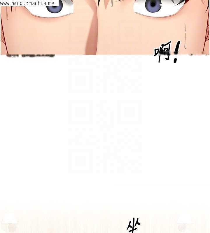 韩国漫画砲友满屋韩漫_砲友满屋-第6话-在外过夜的继子在线免费阅读-韩国漫画-第99张图片