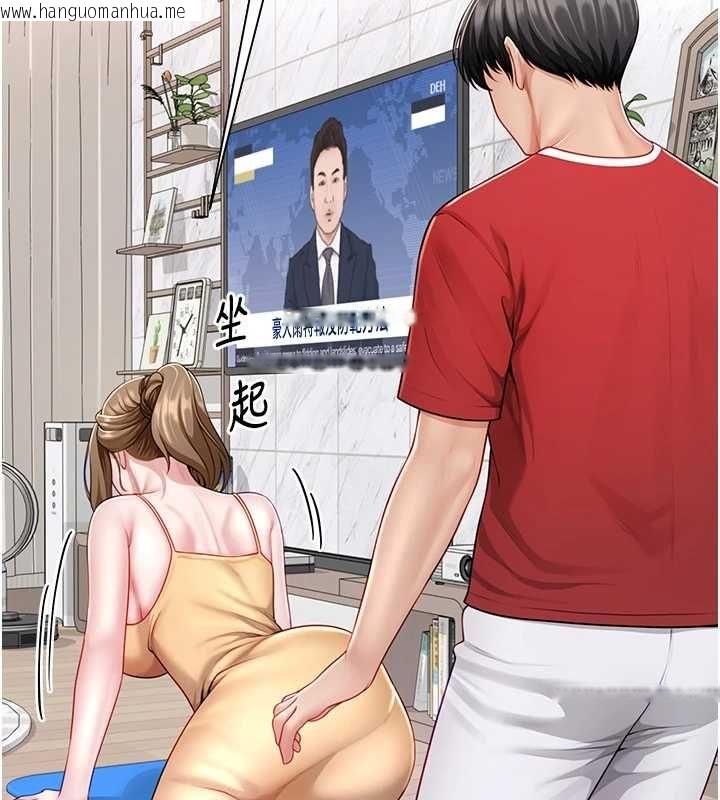 韩国漫画砲友满屋韩漫_砲友满屋-第7话-母子的亲密时光在线免费阅读-韩国漫画-第151张图片