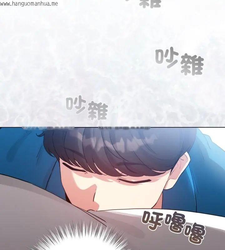 韩国漫画配角的生存任务韩漫_配角的生存任务-第69话在线免费阅读-韩国漫画-第103张图片