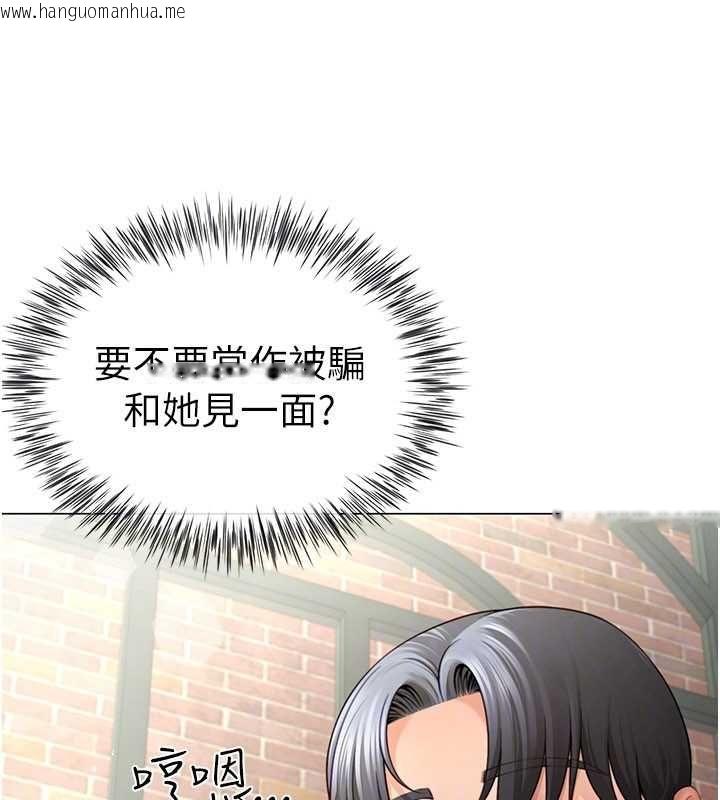 韩国漫画砲友满屋韩漫_砲友满屋-第4话-第二位砲友姐姐在线免费阅读-韩国漫画-第53张图片