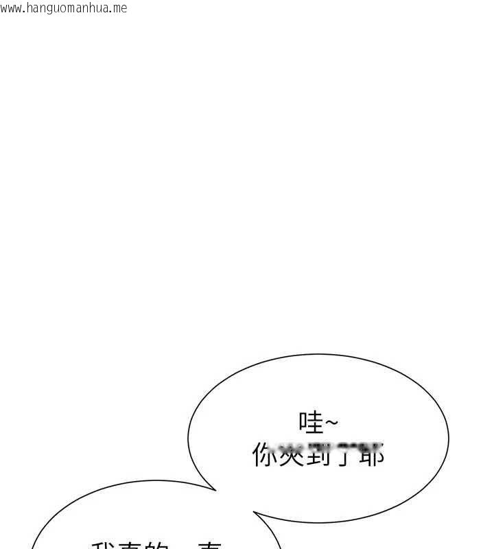 韩国漫画砲友满屋韩漫_砲友满屋-第4话-第二位砲友姐姐在线免费阅读-韩国漫画-第111张图片