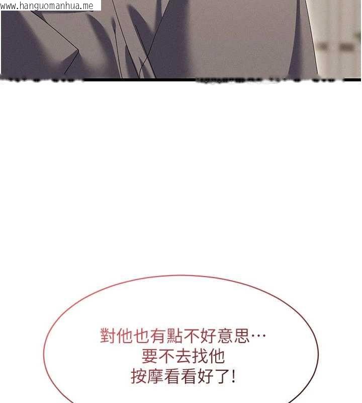 韩国漫画人妻回春馆韩漫_人妻回春馆-第9话-你可以再用力一点在线免费阅读-韩国漫画-第4张图片