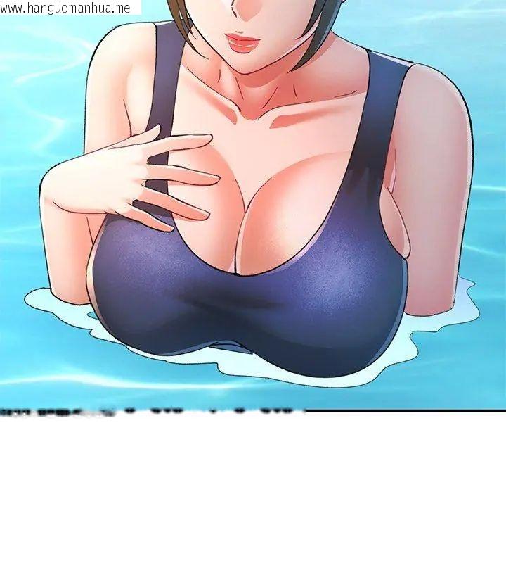 韩国漫画可以爱你吗/似曾相识的她韩漫_可以爱你吗/似曾相识的她-第108话在线免费阅读-韩国漫画-第108张图片