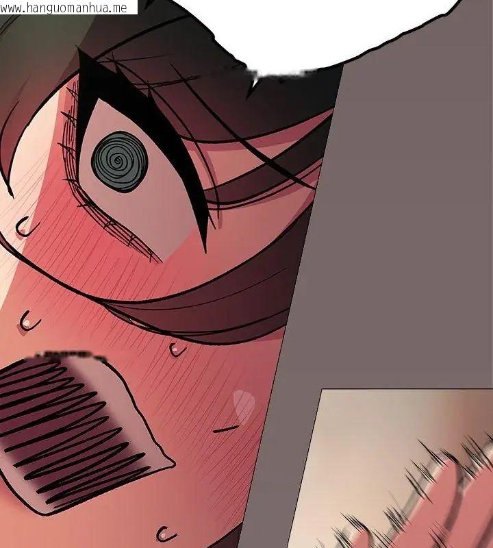 韩国漫画缺德邻居难相处韩漫_缺德邻居难相处-第88话在线免费阅读-韩国漫画-第106张图片