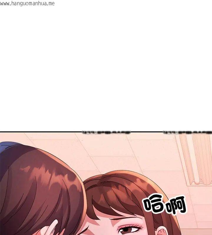 韩国漫画特别课程韩漫_特别课程-第19话在线免费阅读-韩国漫画-第42张图片