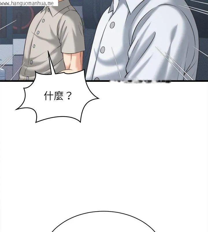 韩国漫画她们的夜晚属于我/与人妻有个秘密韩漫_她们的夜晚属于我/与人妻有个秘密-第46话在线免费阅读-韩国漫画-第84张图片