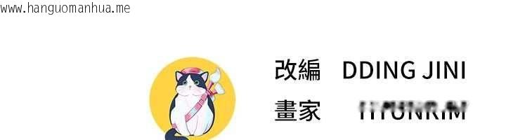 韩国漫画砲友满屋韩漫_砲友满屋-第4话-第二位砲友姐姐在线免费阅读-韩国漫画-第181张图片