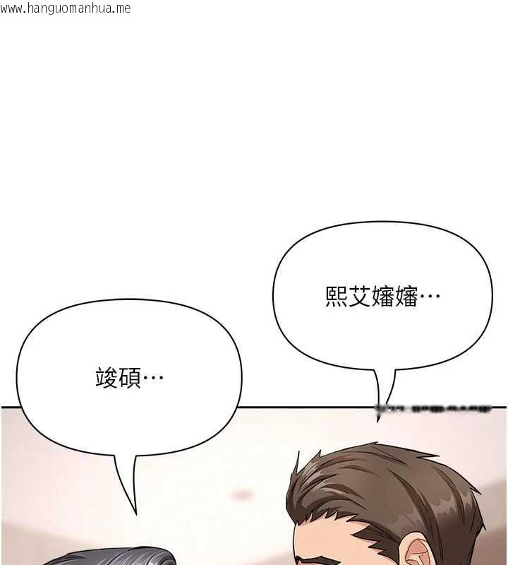 韩国漫画罪爱人妻韩漫_罪爱人妻-最终话-竣硕的最终抉择在线免费阅读-韩国漫画-第143张图片