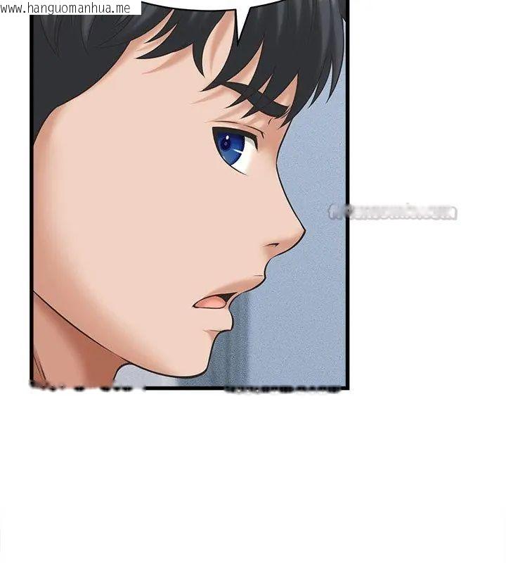 韩国漫画她们的夜晚属于我/与人妻有个秘密韩漫_她们的夜晚属于我/与人妻有个秘密-第46话在线免费阅读-韩国漫画-第90张图片