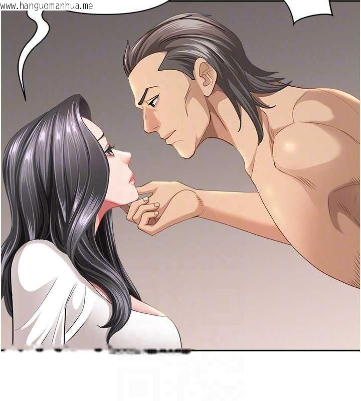 韩国漫画罪爱人妻韩漫_罪爱人妻-最终话-竣硕的最终抉择在线免费阅读-韩国漫画-第78张图片