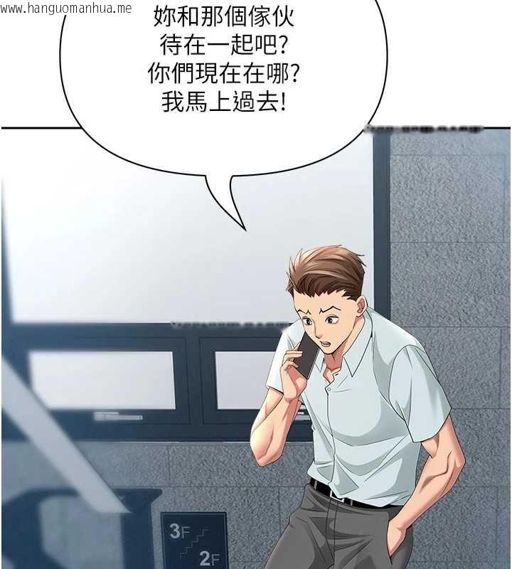 韩国漫画罪爱人妻韩漫_罪爱人妻-最终话-竣硕的最终抉择在线免费阅读-韩国漫画-第50张图片