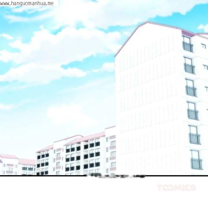 韩国漫画神雕闯都市/强雕：都市润女传说韩漫_神雕闯都市/强雕：都市润女传说-第45话在线免费阅读-韩国漫画-第147张图片