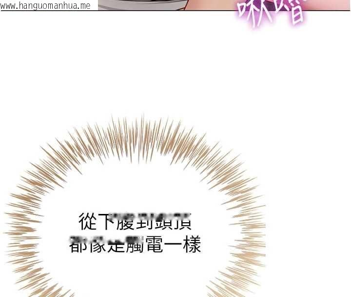 韩国漫画砲友满屋韩漫_砲友满屋-第5话-替正妹砲友破处在线免费阅读-韩国漫画-第157张图片