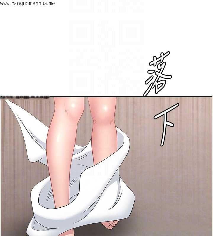 韩国漫画罪爱人妻韩漫_罪爱人妻-最终话-竣硕的最终抉择在线免费阅读-韩国漫画-第96张图片