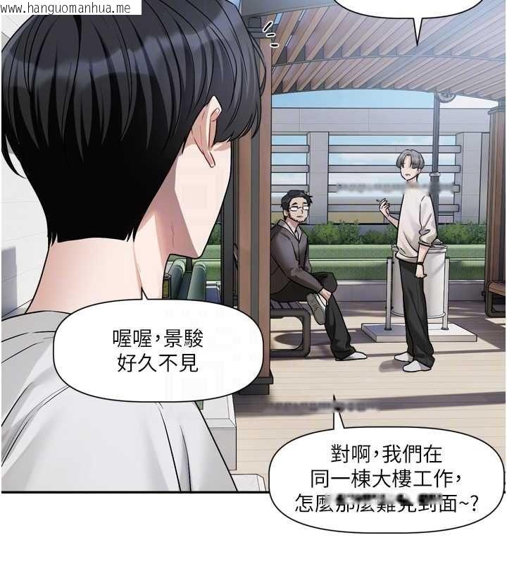 韩国漫画恋爱版本更新中韩漫_恋爱版本更新中-第14话-妳想留我在妳家过夜吗?在线免费阅读-韩国漫画-第92张图片