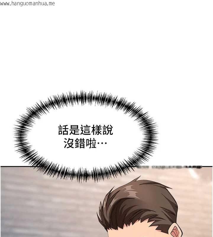 韩国漫画罪爱人妻韩漫_罪爱人妻-最终话-竣硕的最终抉择在线免费阅读-韩国漫画-第154张图片