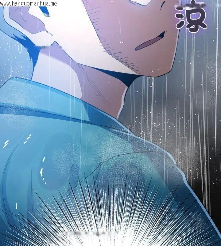韩国漫画配角的生存任务韩漫_配角的生存任务-第69话在线免费阅读-韩国漫画-第163张图片