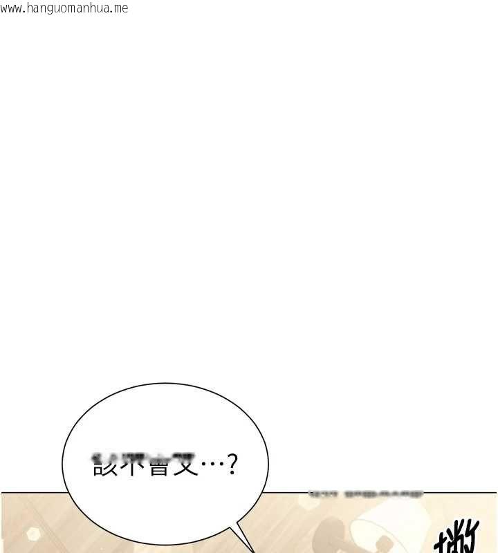 韩国漫画砲友满屋韩漫_砲友满屋-第6话-在外过夜的继子在线免费阅读-韩国漫画-第101张图片